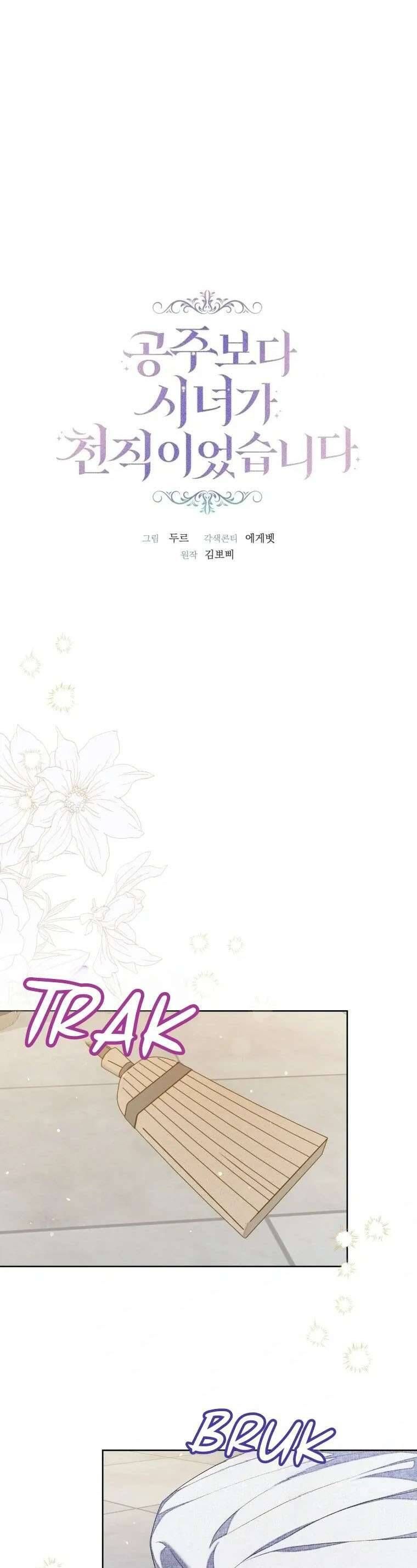 Trở Thành Hầu Gái Còn Hơn Làm Công Chúa Chapter 35 - 14