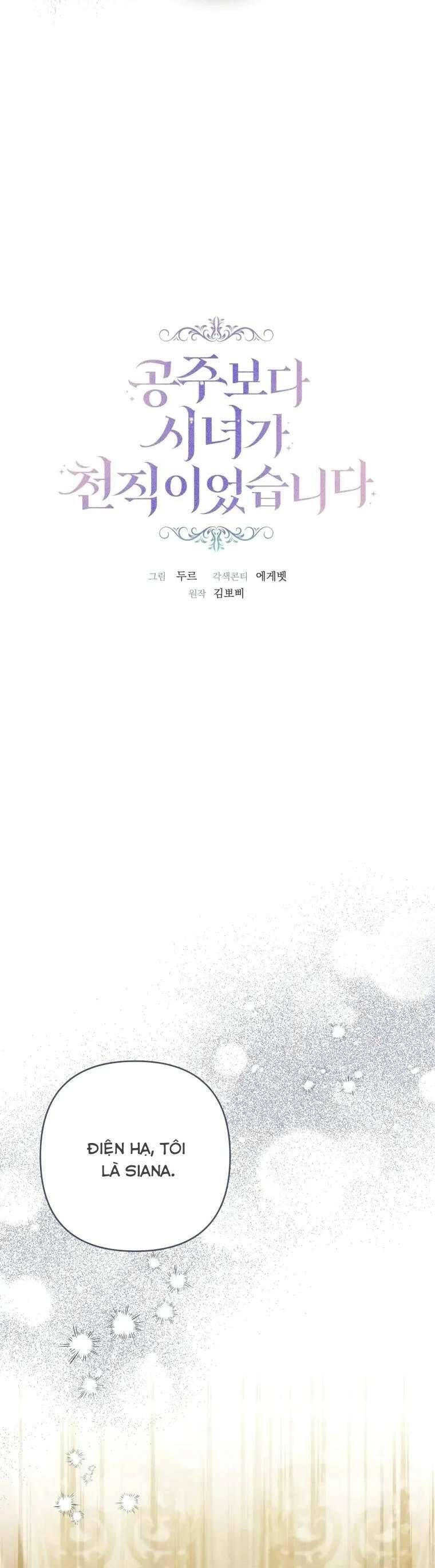 Trở Thành Hầu Gái Còn Hơn Làm Công Chúa Chapter 47 - 7