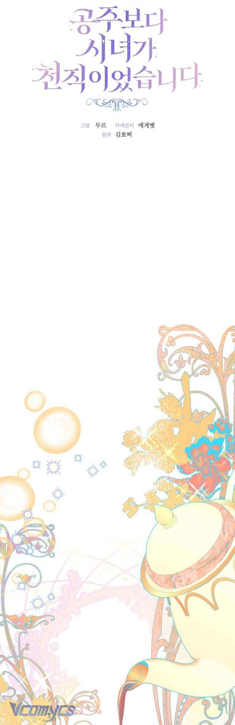 Trở Thành Hầu Gái Còn Hơn Làm Công Chúa Chapter 6 - 6