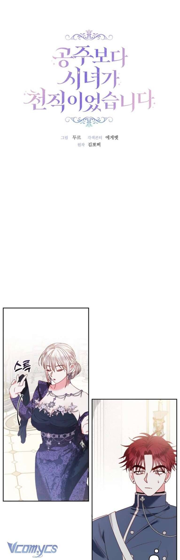 Trở Thành Hầu Gái Còn Hơn Làm Công Chúa Chapter 8 - 6