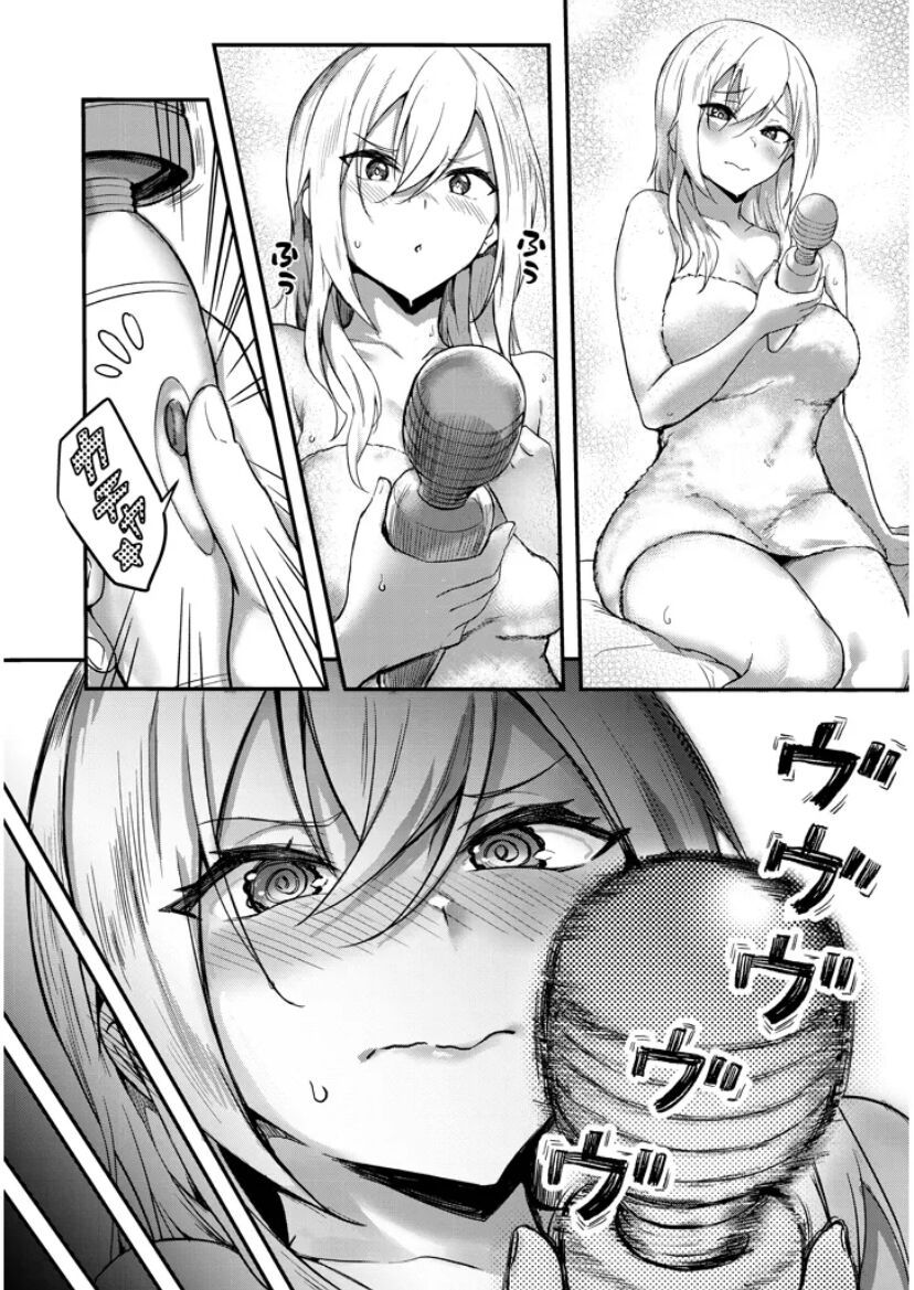 Otona o Shiritai Onnatomodachi Chapter 4.5 - 8