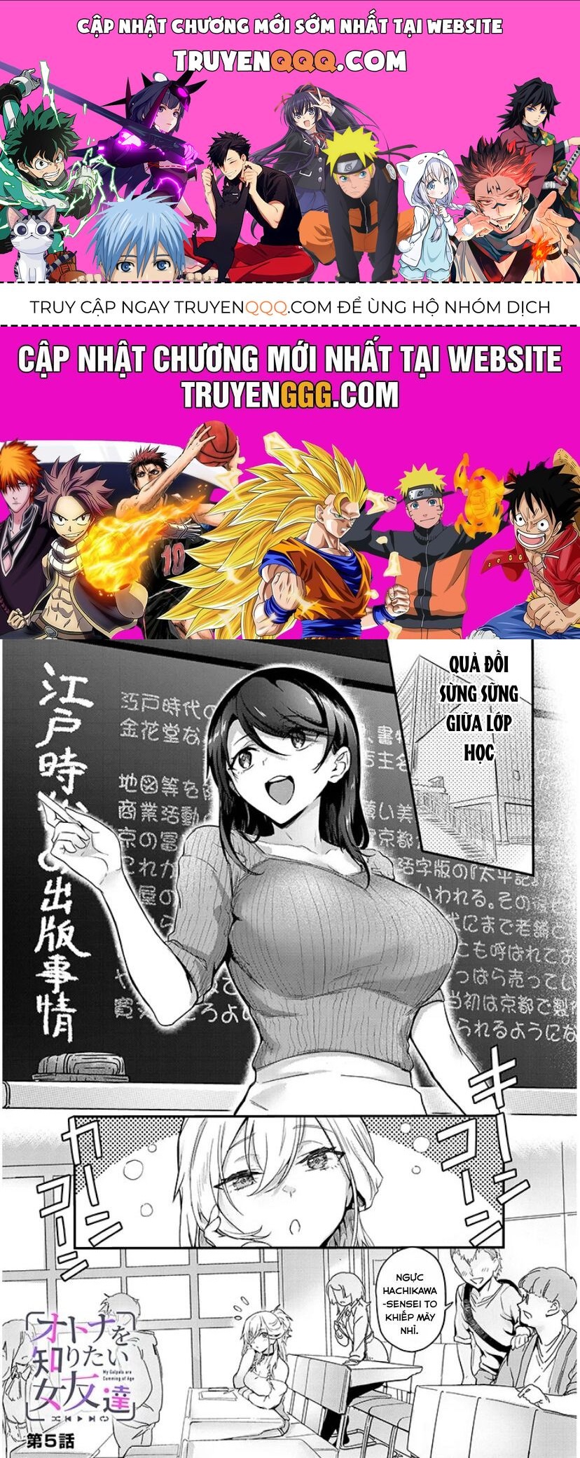 Otona o Shiritai Onnatomodachi Chapter 5 - 1