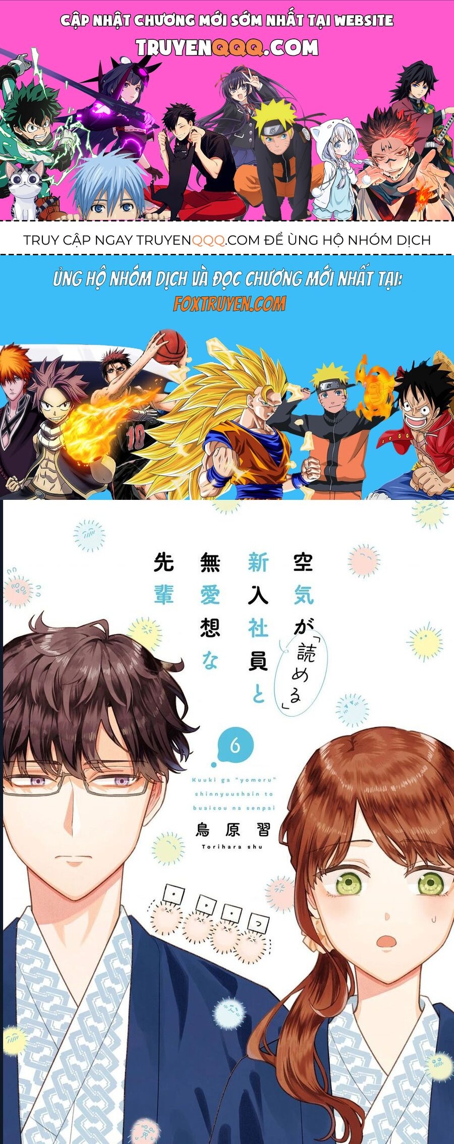 Kuuki Ga Chapter 1 - 1