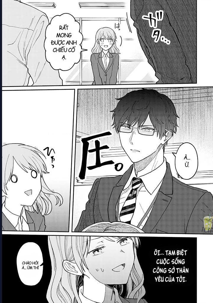 Kuuki Ga Chapter 1 - 4