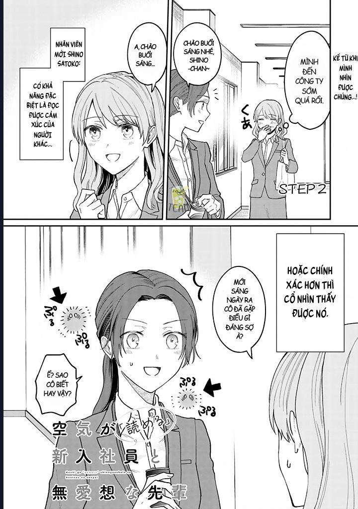 Kuuki Ga Chapter 2 - 2