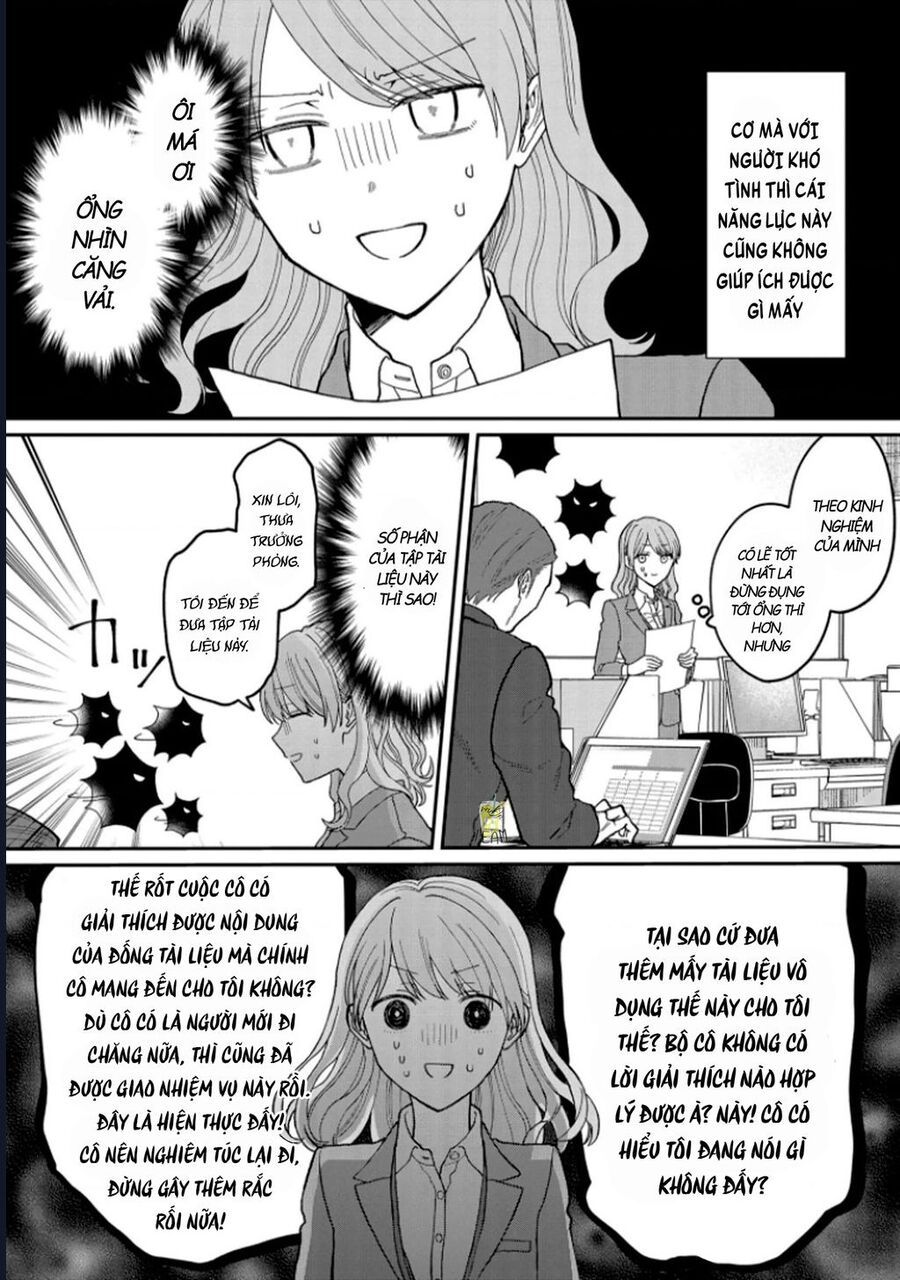 Kuuki Ga Chapter 3 - 3