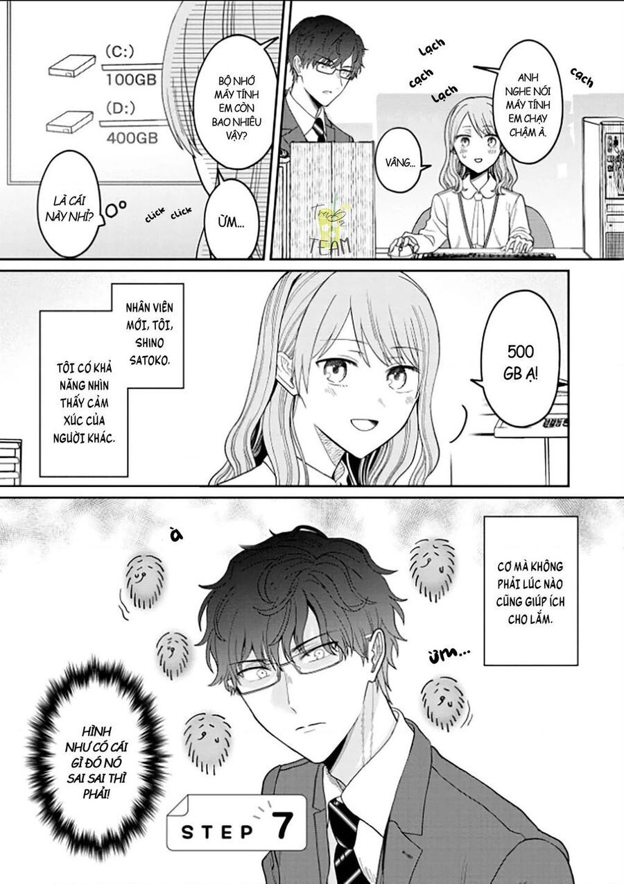 Kuuki Ga Chapter 7 - 2