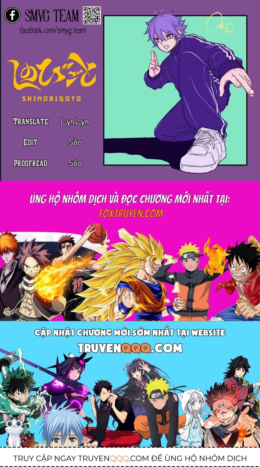 Nhẫn Giả Ẩn Thân Chapter 1 - 55