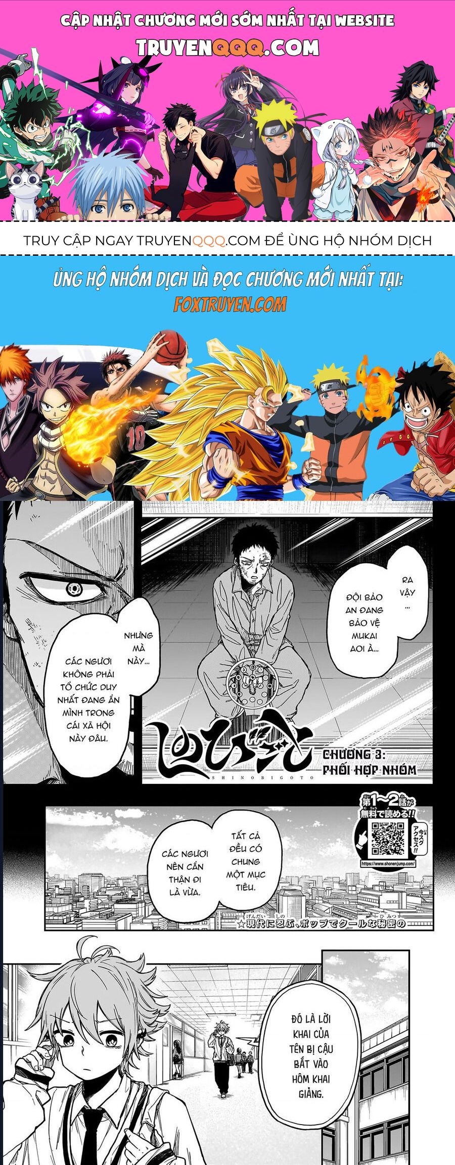 Nhẫn Giả Ẩn Thân Chapter 3 - 1