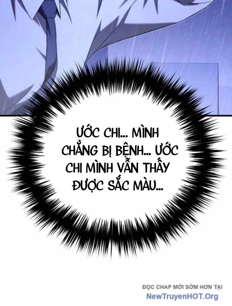Đường Chuyền Đặc Biệt Của Tiền Vệ Thiên Tài Chapter 1 - 228