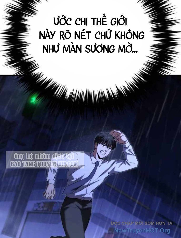 Đường Chuyền Đặc Biệt Của Tiền Vệ Thiên Tài Chapter 1 - 231