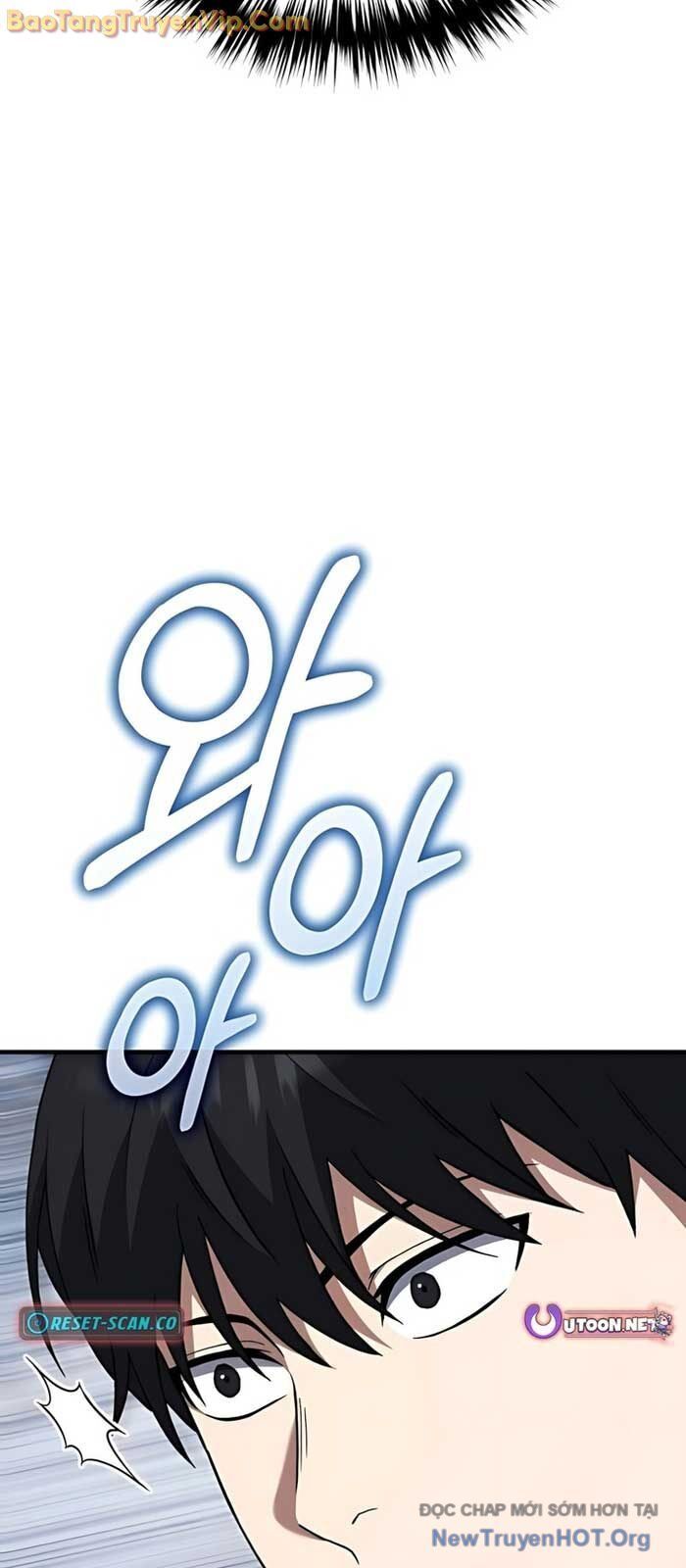 Đường Chuyền Đặc Biệt Của Tiền Vệ Thiên Tài Chapter 11 - 26
