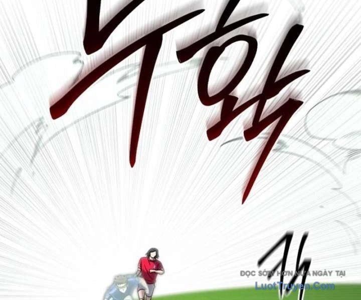 Đường Chuyền Đặc Biệt Của Tiền Vệ Thiên Tài Chapter 25 - 103