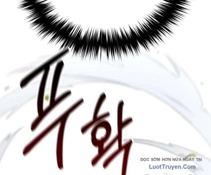 Đường Chuyền Đặc Biệt Của Tiền Vệ Thiên Tài Chapter 25 - 211