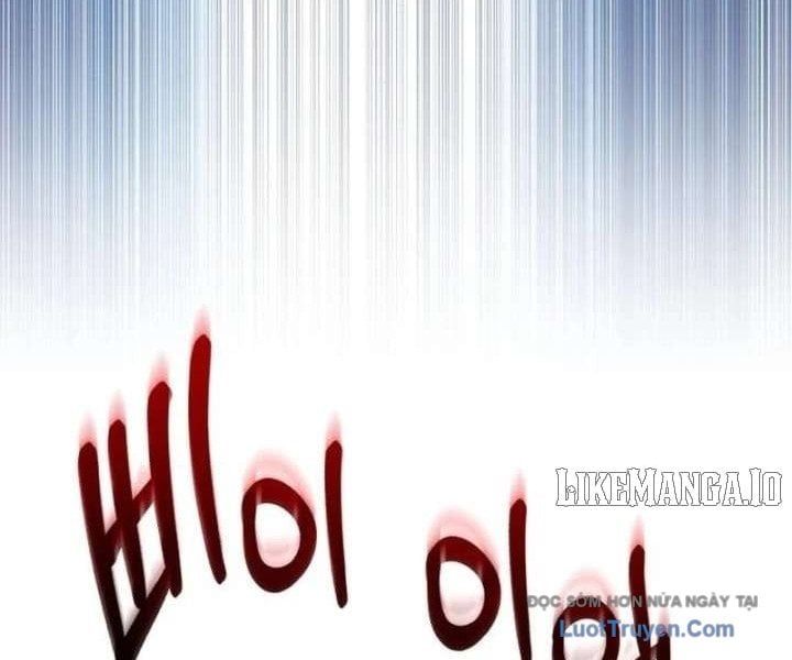 Đường Chuyền Đặc Biệt Của Tiền Vệ Thiên Tài Chapter 25 - 269