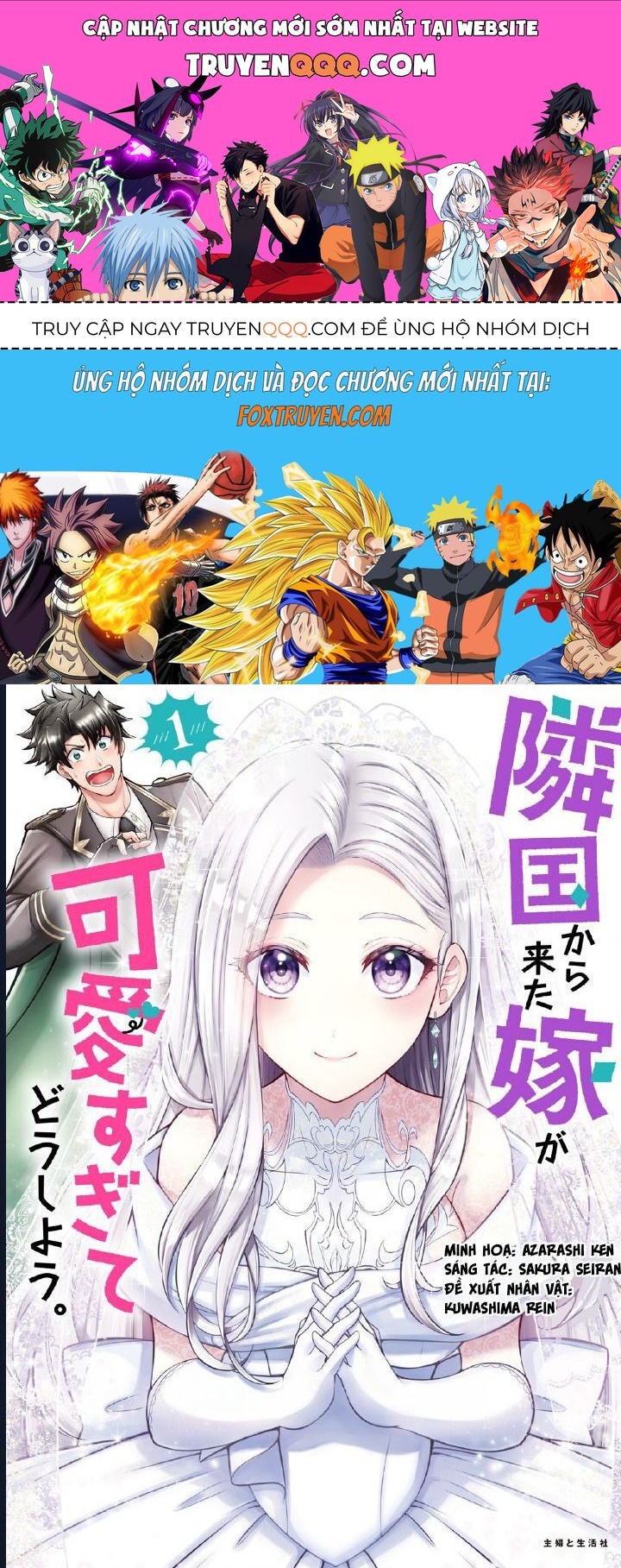 Rinkoku Kara Kita Yome Ga Kawaisugite Doushiyou Chapter 1 - 1