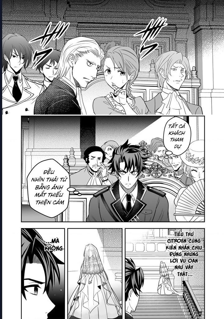 Rinkoku Kara Kita Yome Ga Kawaisugite Doushiyou Chapter 1 - 23