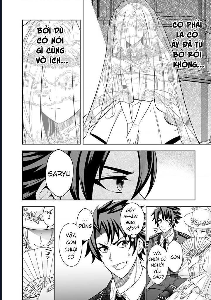 Rinkoku Kara Kita Yome Ga Kawaisugite Doushiyou Chapter 1 - 24