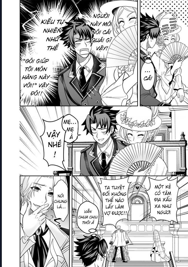 Rinkoku Kara Kita Yome Ga Kawaisugite Doushiyou Chapter 1 - 26