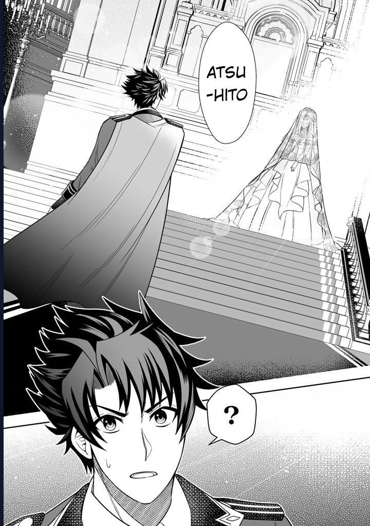 Rinkoku Kara Kita Yome Ga Kawaisugite Doushiyou Chapter 1 - 32