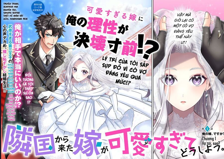 Rinkoku Kara Kita Yome Ga Kawaisugite Doushiyou Chapter 1 - 5
