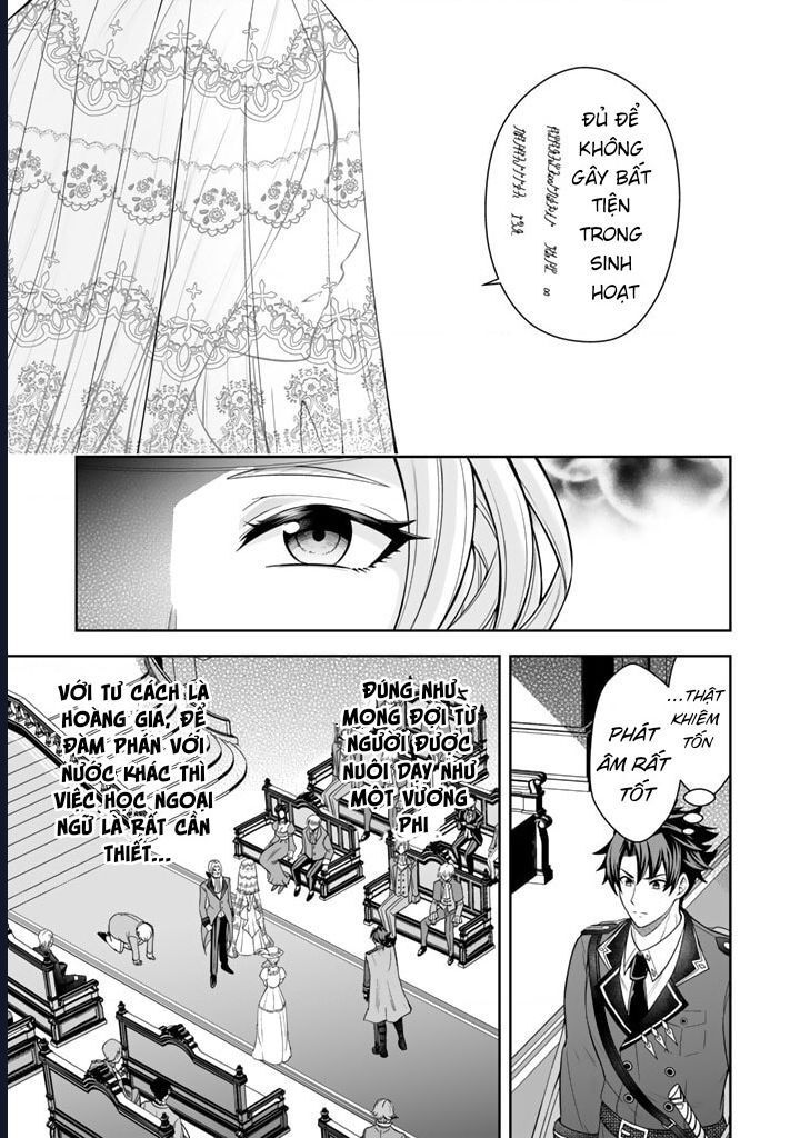 Rinkoku Kara Kita Yome Ga Kawaisugite Doushiyou Chapter 2 - 11