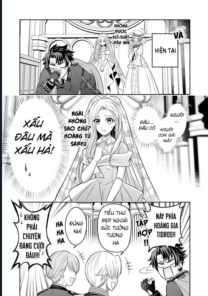 Rinkoku Kara Kita Yome Ga Kawaisugite Doushiyou Chapter 2 - 25