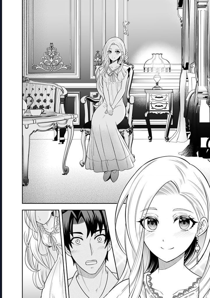 Rinkoku Kara Kita Yome Ga Kawaisugite Doushiyou Chapter 3 - 10