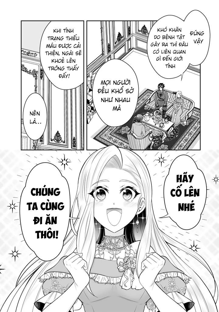 Rinkoku Kara Kita Yome Ga Kawaisugite Doushiyou Chapter 5 - 12