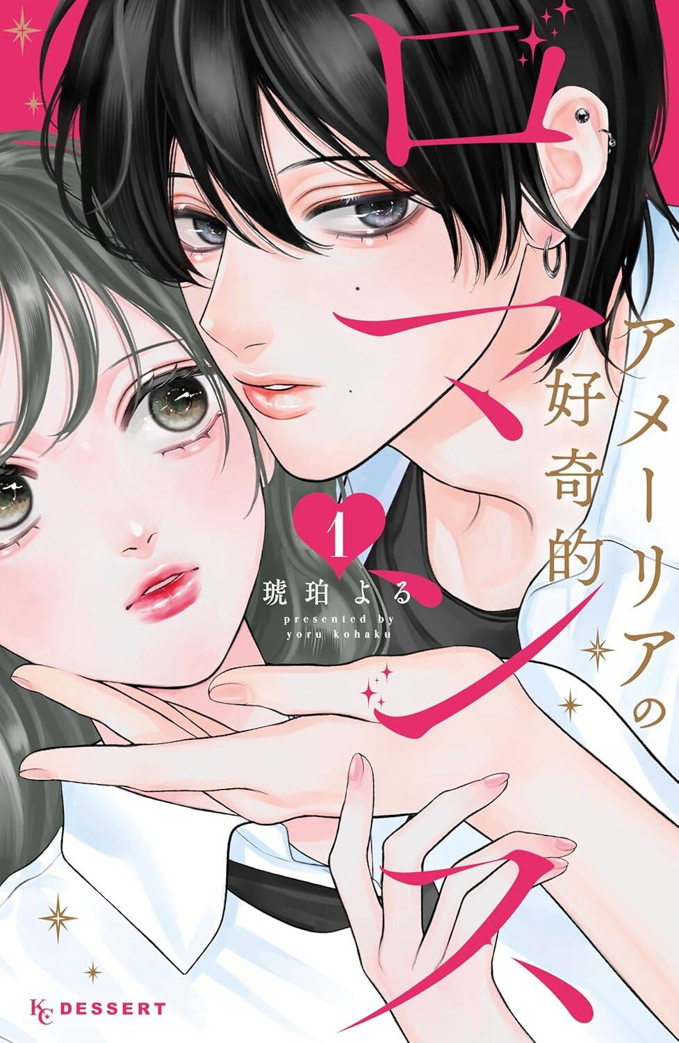 Chuyện Tình Kì Lạ Của Amelia Chapter 1 - 3