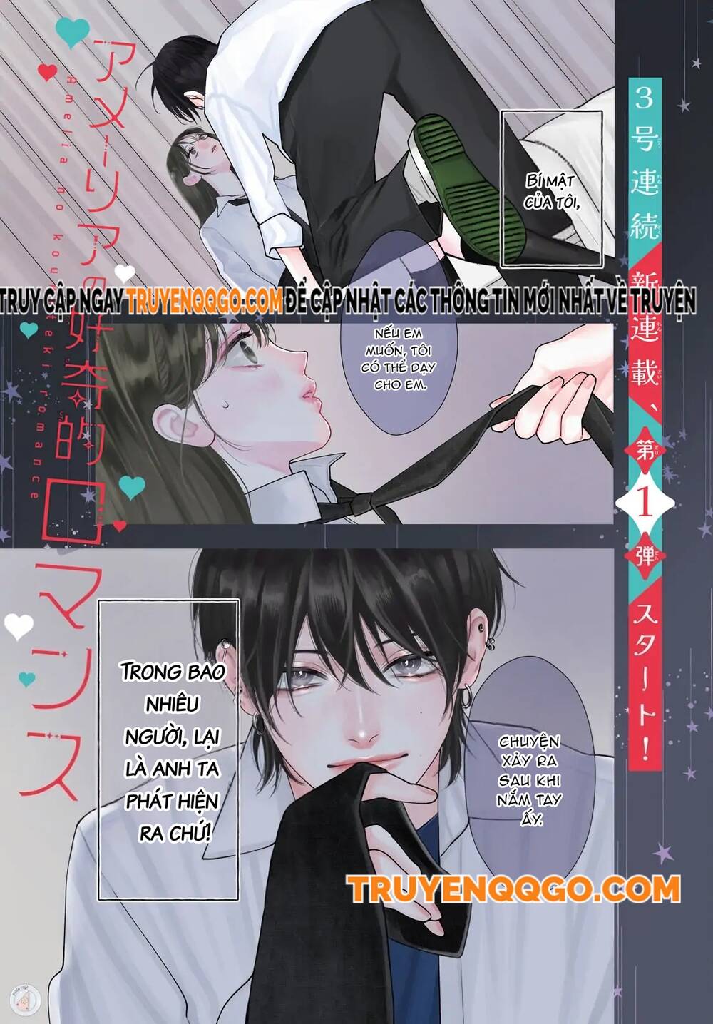 Chuyện Tình Kì Lạ Của Amelia Chapter 1 - 4