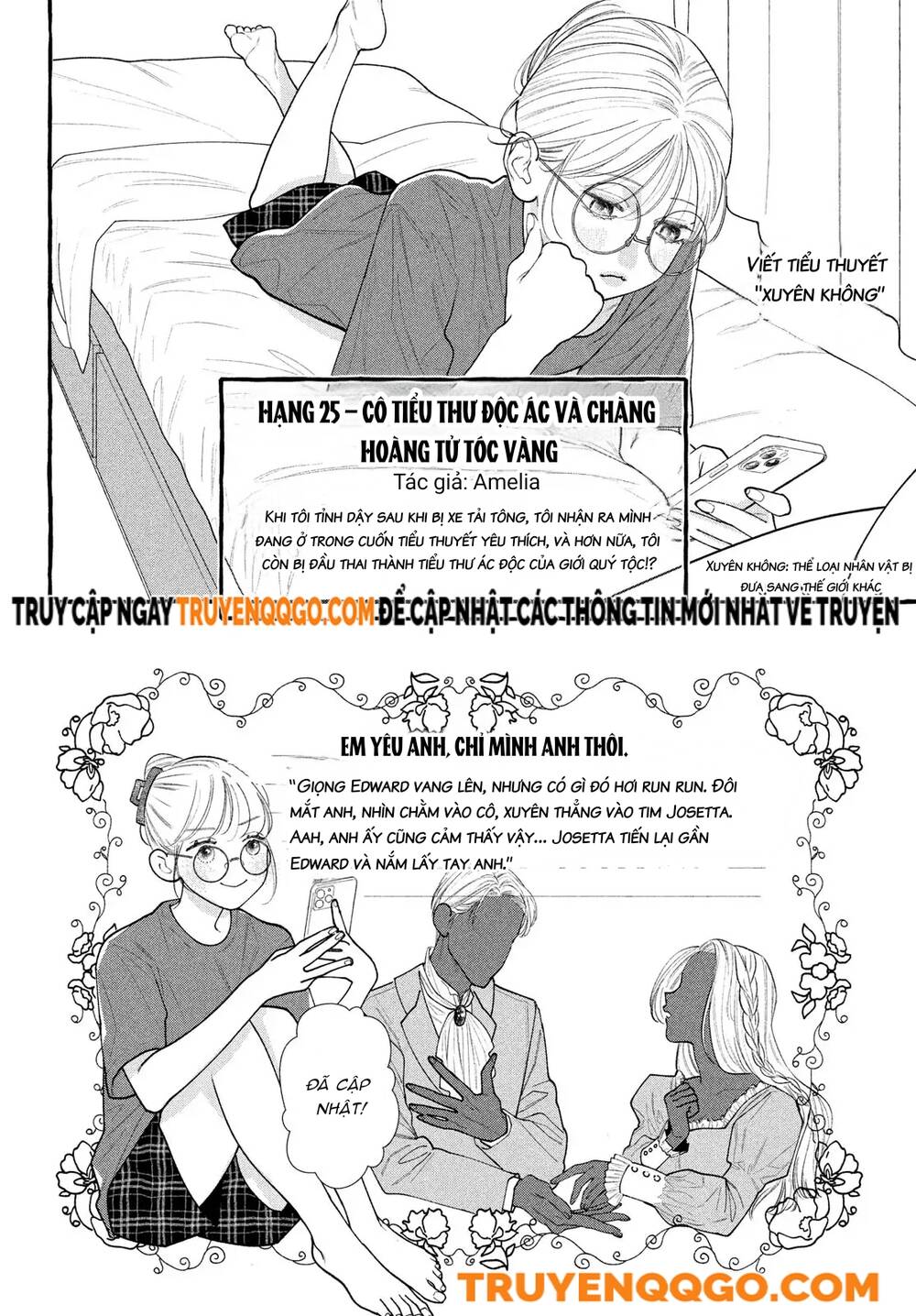 Chuyện Tình Kì Lạ Của Amelia Chapter 1 - 8