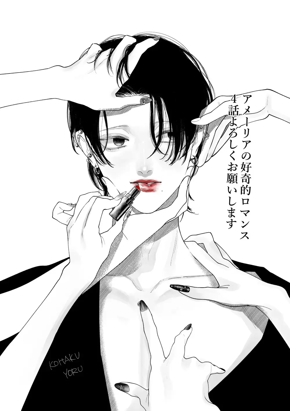 Chuyện Tình Kì Lạ Của Amelia Chapter 4 - 3