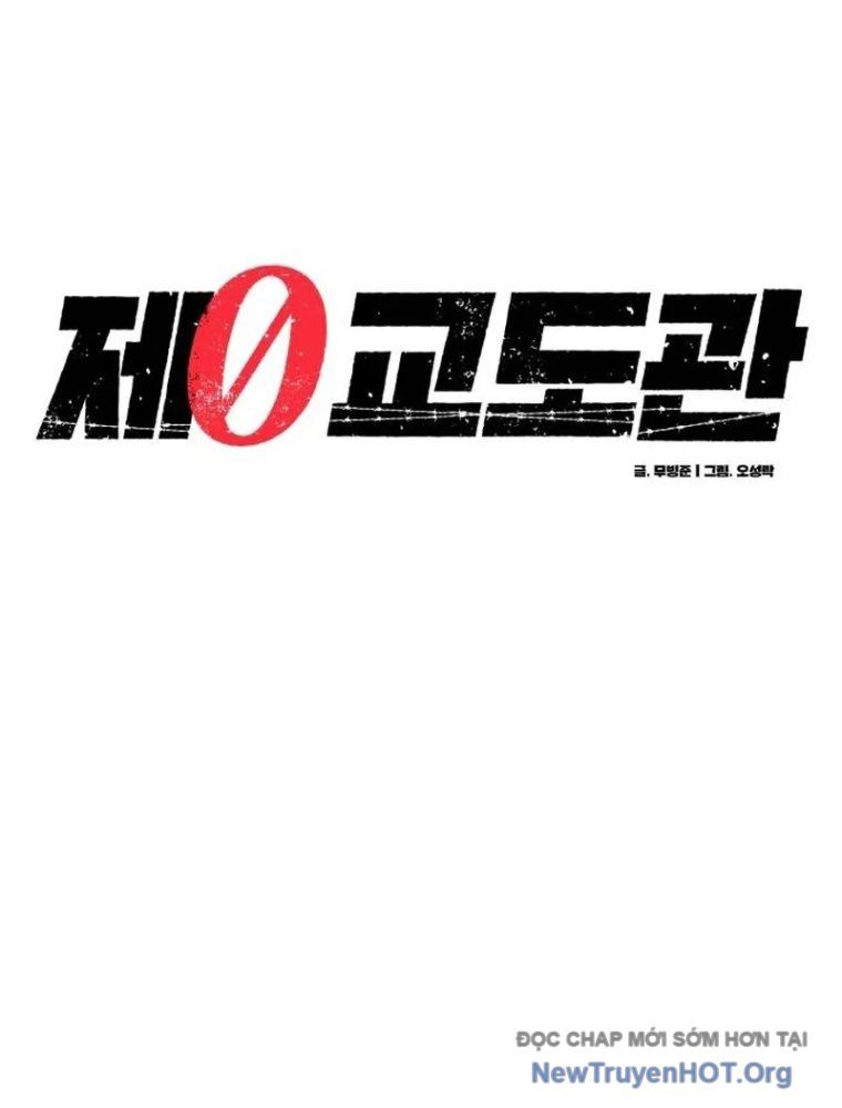 Quản Giáo Số 0 Chapter 1 - 64