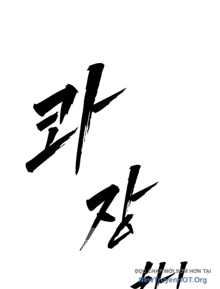 Quản Giáo Số 0 Chapter 1 - 9