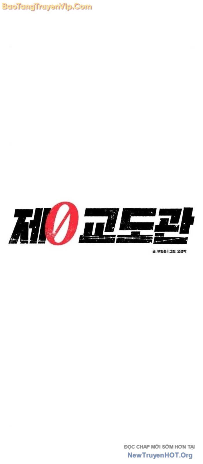 Quản Giáo Số 0 Chapter 14 - 24