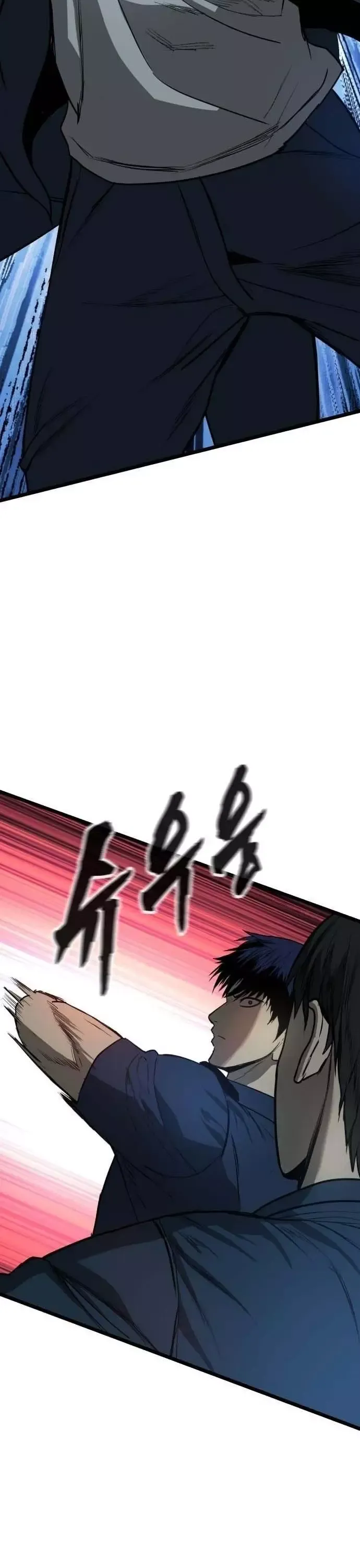 Quản Giáo Số 0 Chapter 17 - 11