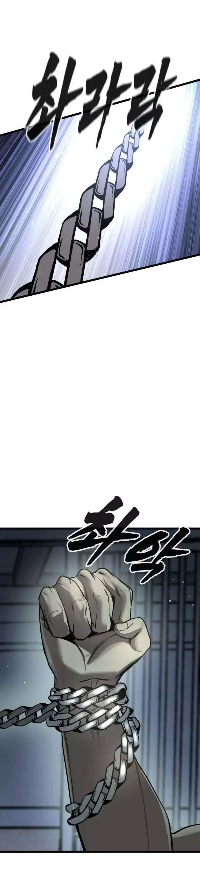 Quản Giáo Số 0 Chapter 17 - 22