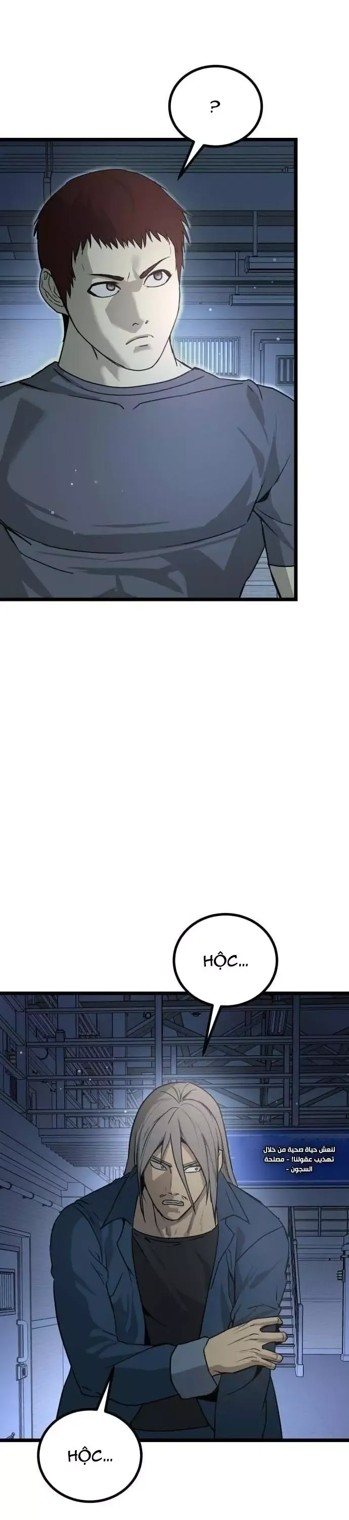 Quản Giáo Số 0 Chapter 17 - 38