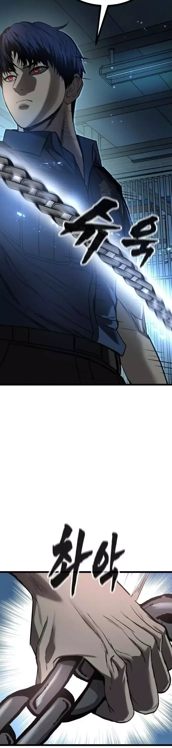 Quản Giáo Số 0 Chapter 17 - 5