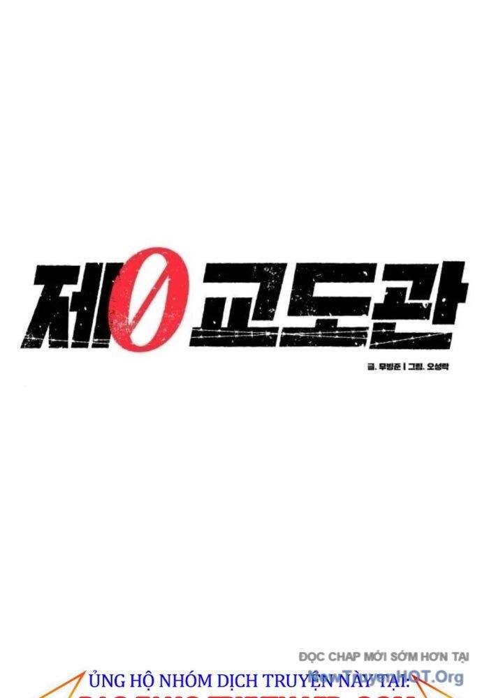 Quản Giáo Số 0 Chapter 22 - 2
