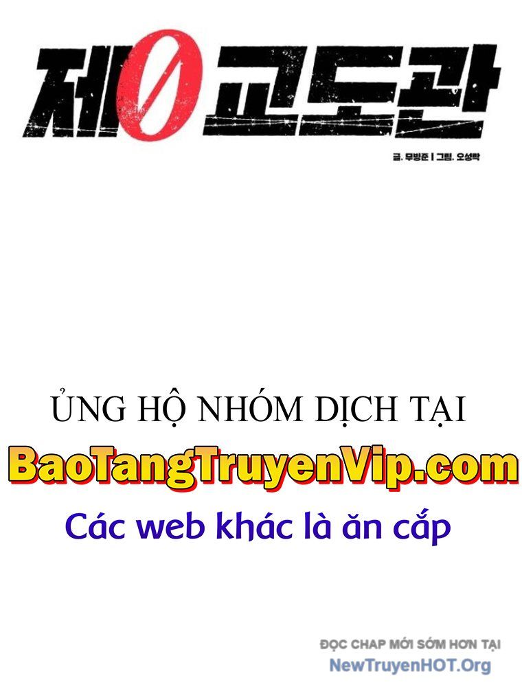 Quản Giáo Số 0 Chapter 3 - 27