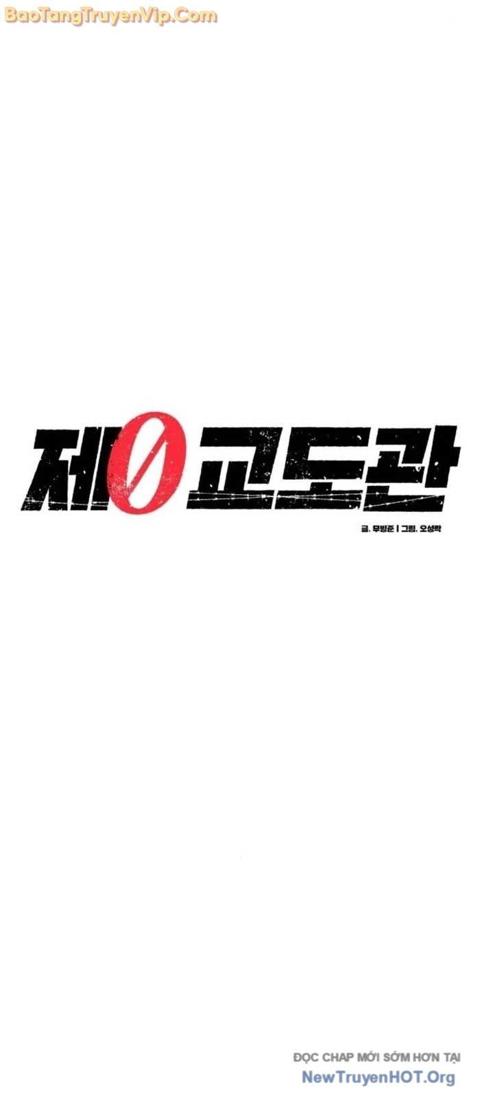 Quản Giáo Số 0 Chapter 8 - 27
