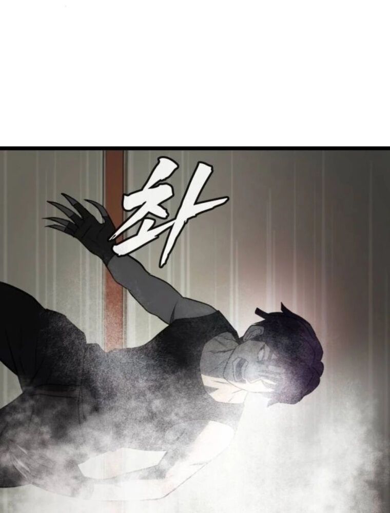 Quản Giáo Số 0 Chapter 9 - 170