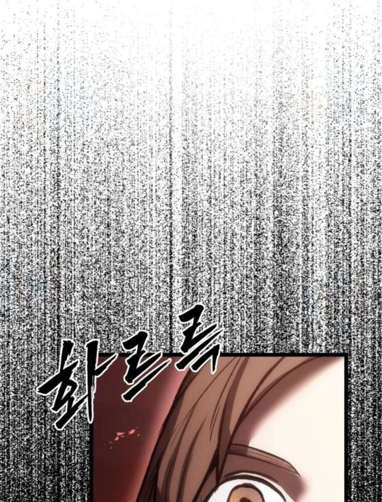 Quản Giáo Số 0 Chapter 9 - 37