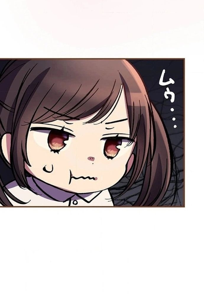 Phản Chiếu: Bóng Tối Trong Tôi Chapter 1 - 14