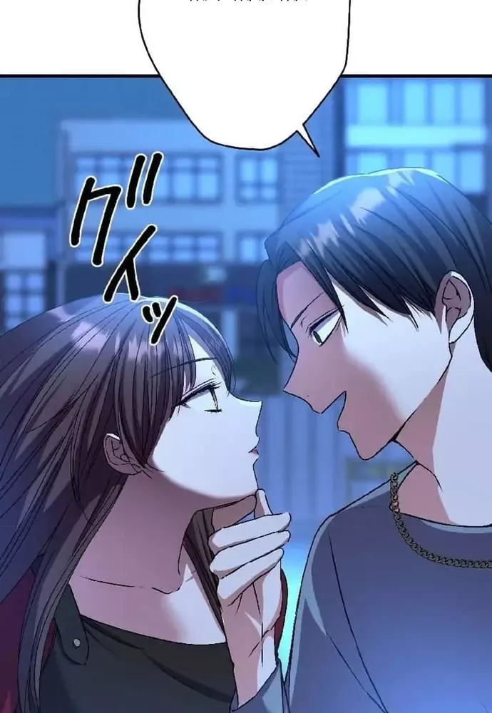 Phản Chiếu: Bóng Tối Trong Tôi Chapter 10 - 25