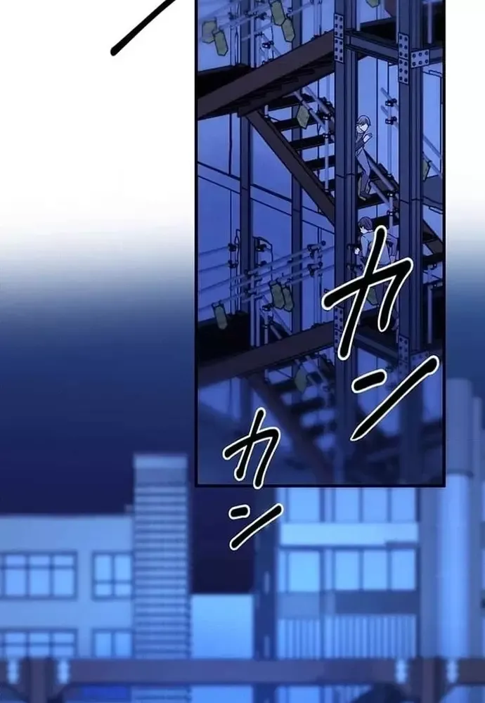 Phản Chiếu: Bóng Tối Trong Tôi Chapter 11 - 12