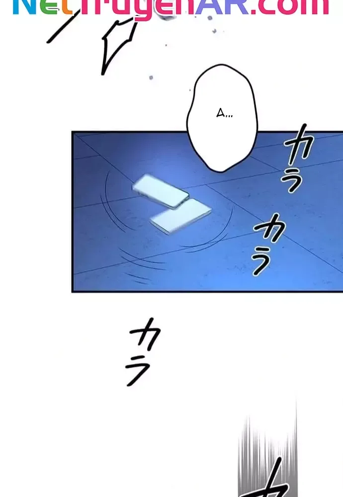 Phản Chiếu: Bóng Tối Trong Tôi Chapter 11 - 17