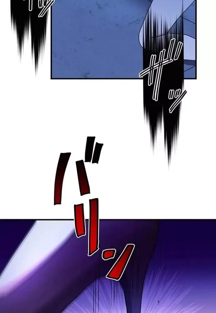 Phản Chiếu: Bóng Tối Trong Tôi Chapter 11 - 20